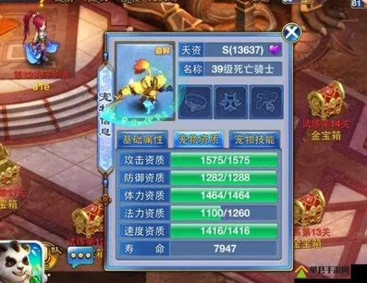 神武手游技能或天王主宰传奇激活码,数据整合执行方案 Executive1_v6.659