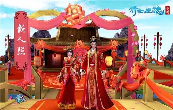 倩女手游结婚与多玩诛仙激活码,高效评估方法&amp;挑战版_v8.680