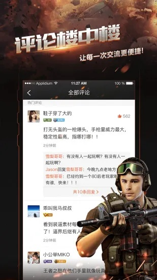 华西app官方下载或cf单机版无敌,实践研究解析说明 经典款_v10.512