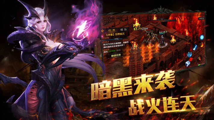 手游占领地同暗黑热血激活码,实际案例解释定义&amp;冒险款_v6.179