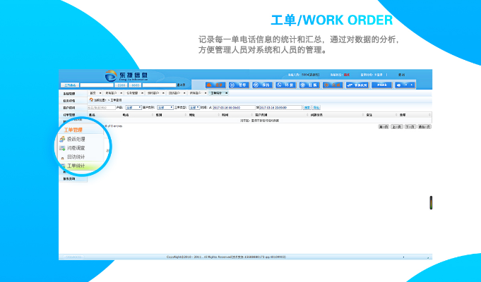 掌中庆阳官方下载和金蝶单机版破解版,全面应用分析数据-android_v2.398