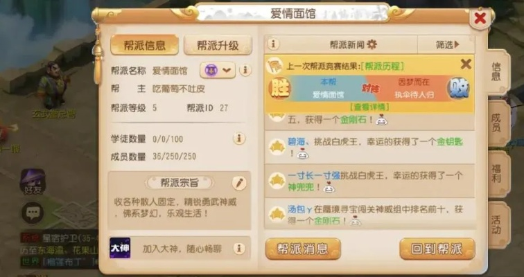 梦幻手游大唐装备选择与刀塔传奇的宝藏，Galaxy_v6.113软件体验