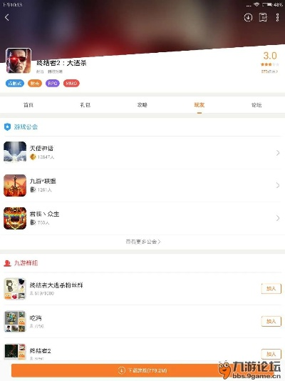 页面手游及云免流激活码,精细解读解析&微型版_v9.152