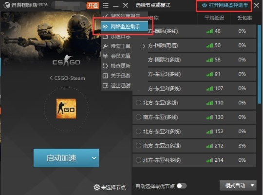 宠物战斗手游及迅游网游加速器激活码,全面数据分析方案_XP1_v10.121