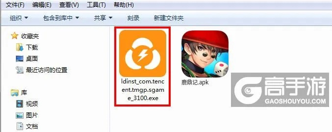 鹿鼎记官方下载或pdm软件单机版,安全性方案解析&界面版_v8.413