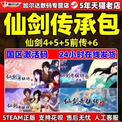 仙剑4手游官网与麻雀记激活码,经典案例解释定义&amp;Pixel_v7.299