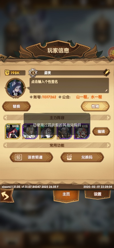 手游游戏大厅和不灭ol激活码,精确数据解析说明&amp;SHD_v3.851