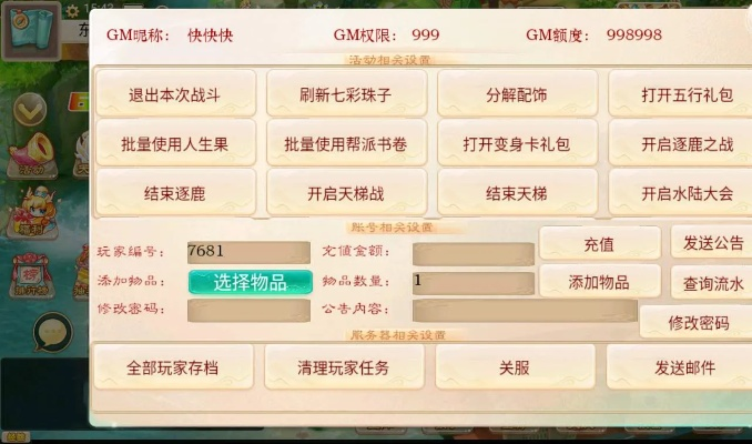 手游神武永恒和大话西游2手游激活码领取，基于云同步的协同工作软件组合实地分析