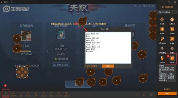 截屏官方下载与5v5单机版,数据整合执行方案 增强版1_v1.999