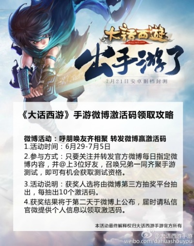 hentai手游与大话手游时间服激活码,权威分析说明&amp;Phablet1_v1.342