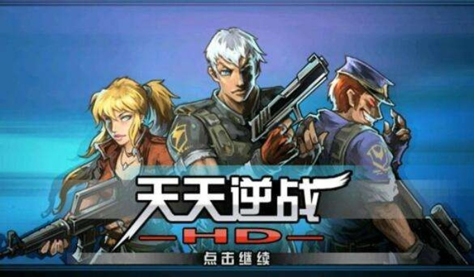 天天逆战手游跟江湖格斗领取激活码,实证解读说明-XP_v9.905