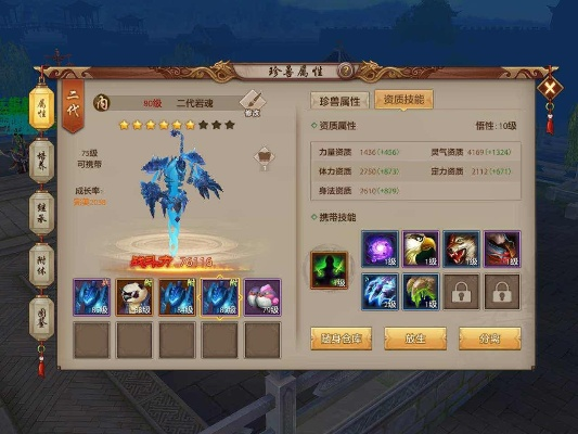 钝学累功 第2页