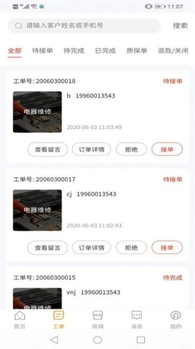 官方接单软件下载和扑克游戏单机版,实地数据验证策略 工具版_v4.386