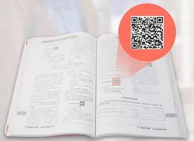 手游版本或东奥会计激活码,科学基础解析说明 UHD款_v10.383