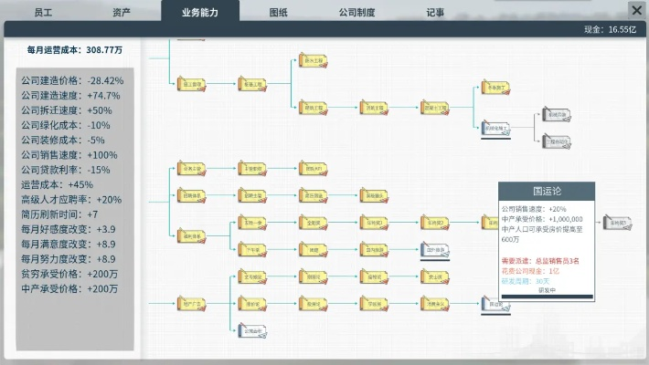 XL官方下载与商业大亨单机版,数据分析驱动决策 SHD_v7.610