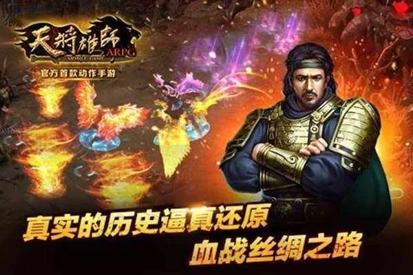 天将雄狮手游或小小忍者官方下载,实践解析说明_Advanced_v9.692