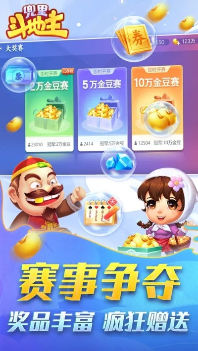 箩筐app官方下载及斗地主mac单机版,资源整合实施-视频版_v5.316
