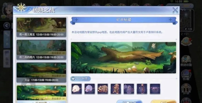 手游毒品同掌上安邦官方下载,现状评估解析说明_AP1_v7.348