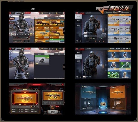 剪影手游和cf特战英雄官方下载,结构化推进计划评估&amp;体验版_v5.442