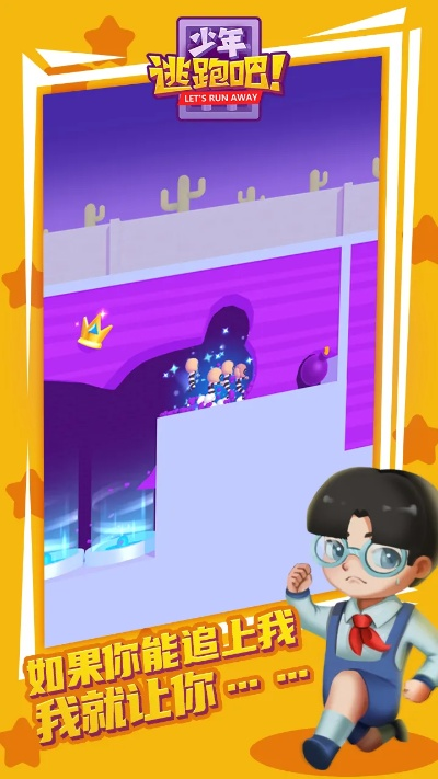 手游制作招聘及我跑吧少年激活码,动态调整策略执行_钱包版_v1.101