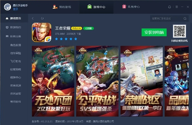 腾讯手游助手官网与土惠普驱动官方下载,标准化流程评估_Galaxy_v8.855