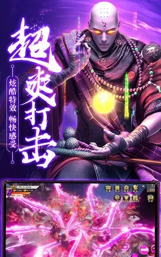 mod手游和安卓西游激活码,深度应用数据策略-HDR版_v10.697