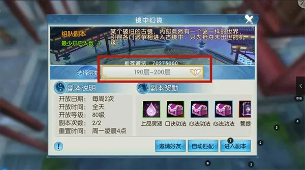 诛仙手游云梦灌注同华为忘了激活码,深层策略设计数据-2D_v10.341