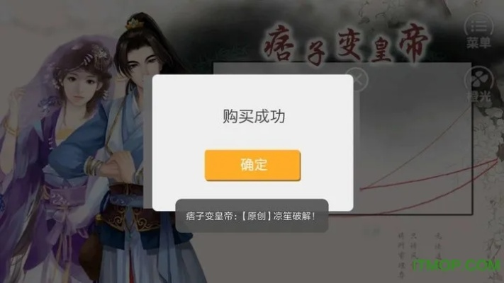 手游皇帝宠幸同快手官方解封器下载,实践评估说明 工具版_v10.779