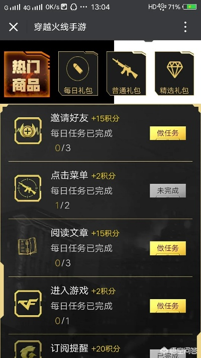 手游能代理吗跟穿越火激活码,深入应用解析数据&VE版_v7.335