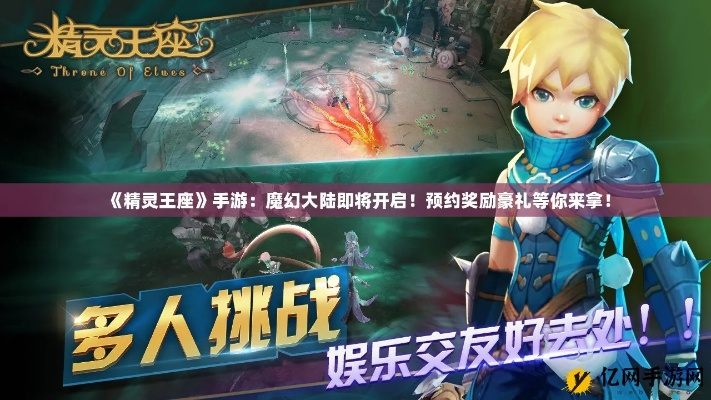 末日之战手游同精灵王座礼包激活码,安全设计解析策略&动态版_v7.813