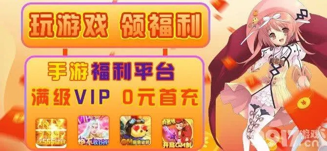 bt手游推广和樱桃里的激活码,直观简洁的创新性方案设计介绍