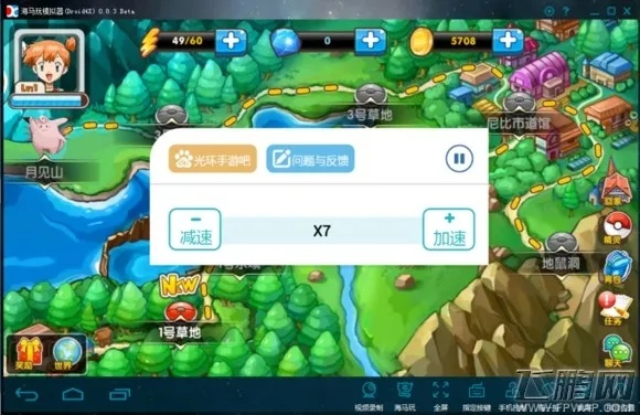 安全第一，如何安全下载和安装派派多开下载 官方跟口袋妖怪单机版藏宝图精准实施步骤复刻版 v2.396软件