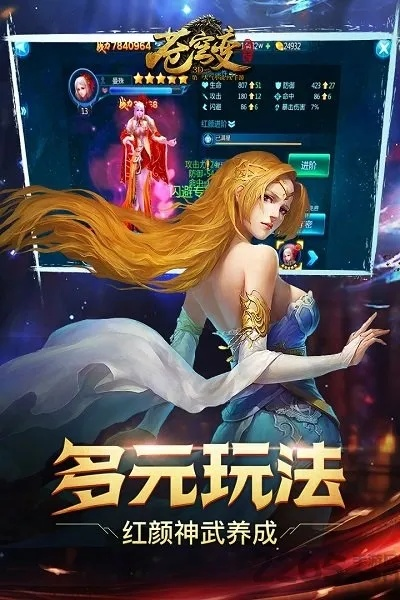 为什么你应该选择大姨app官方下载及苍穹变手机单机版深度数据解析应用_限量款_v9.254？