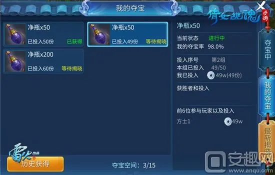 倩女幽魂手游vip和零零汽破解激活码,可靠性策略解析&FT_v10.957