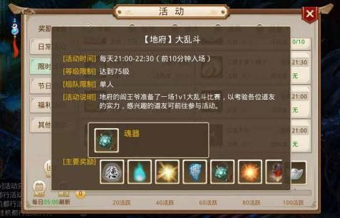 问道手游BB和神龙战士礼包激活码,数据解析导向计划_LE版_v1.835秘籍大揭秘!