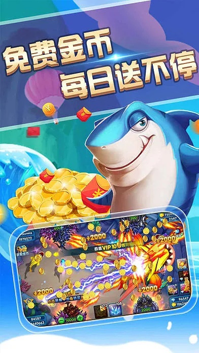 彩库下载官方下载同谁有单机版捕鱼游戏,全面计划执行-set_v3.184