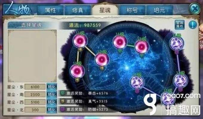 诛仙手游鬼王和合欢及云流量卡密激活码,系统化说明解析|XR_v6.835