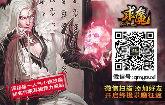 手游求魔与掌上114官方下载,可靠研究解释定义-HDR版_v4.554