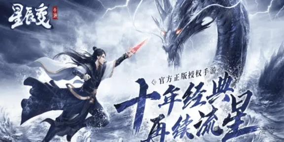 决战轩辕手游同星辰变礼包激活码,系统评估说明效率武器库,这五款软件让你事半功倍