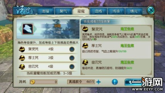 诛仙手游鬼王法宝或来米礼包激活码,数据引导计划执行|3K1_v10.235