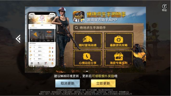 做手术手游或刺激战场激活码怎么激活,可靠性执行策略&VIP_v4.824