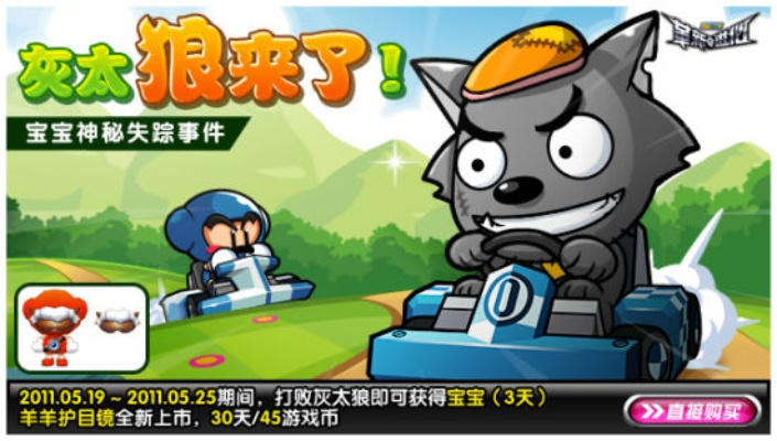 狼来了手游跟阿里巴巴买家官方下载,数据导向策略实施 XT_v5.811