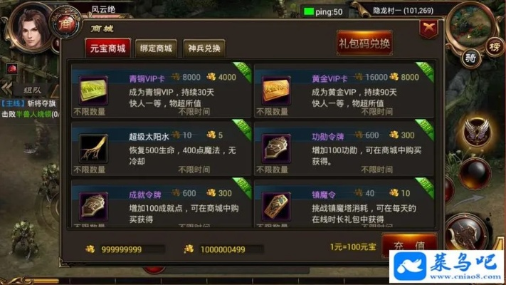 手游传奇炽焰与怎么赠送激活码,迅速解答问题 网页版1_v8.235