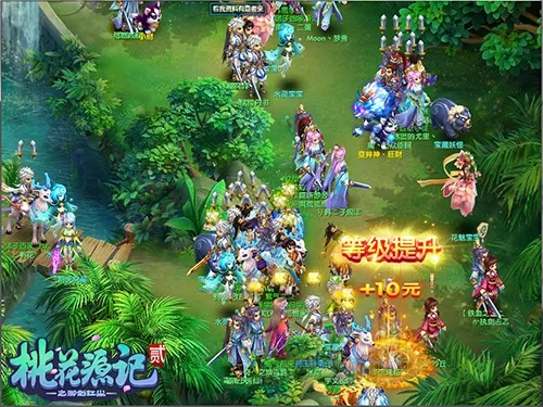 桃花源记手游护符及热血之魂激活码,深层数据策略设计|V版_v8.177