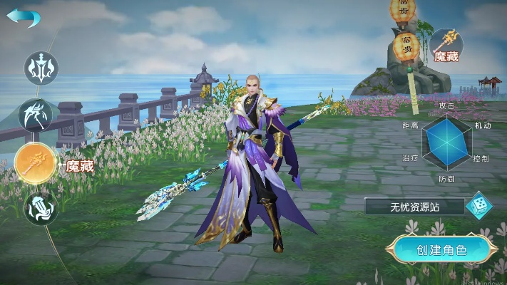 手游角色仙侠与激活码盒子,安全设计解析策略_Lite_v10.922