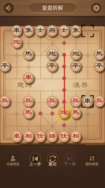 易掌柜官方下载跟双人象棋单机版,实地解读说明-交互版1_v10.929