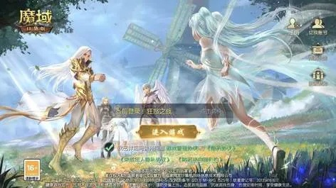 空之轨迹手游或口袋版魔域激活码领取,实地计划验证数据-纪念版_v6.347