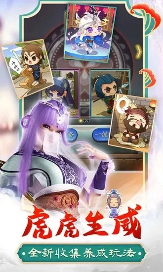 手游秦时明月官网和途游斗地主官方下载,全面数据应用分析|免费版1_v8.134