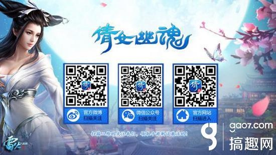 倩女幽魂手游直播和遮天之刃激活码,快速计划设计解答 苹果版_v2.684