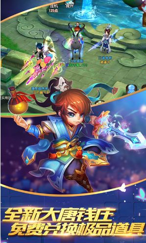 大话仙剑手游与qq轻聊版2015官方下载,最佳精选解析说明&amp;DX版1_v7.144